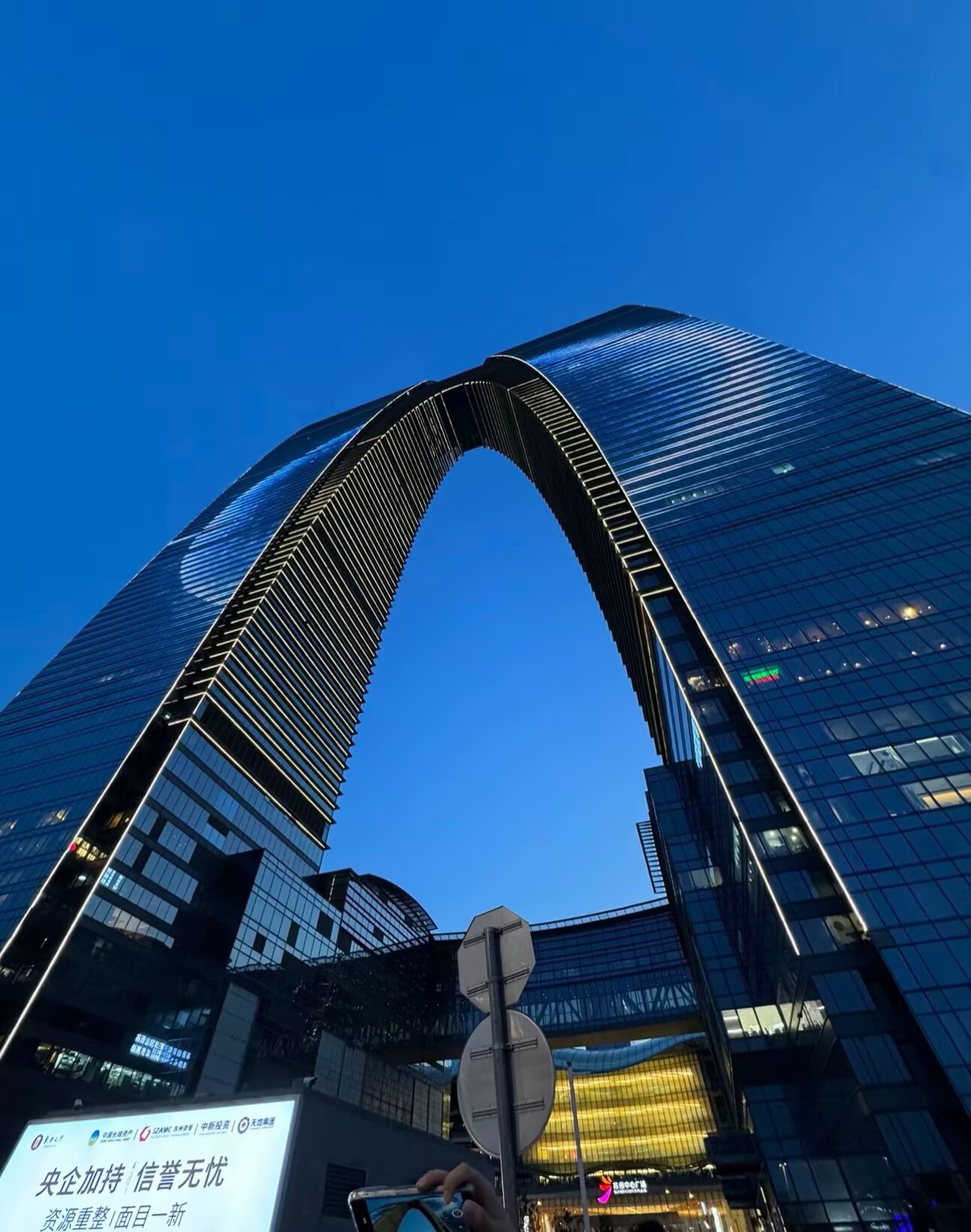 城市 - 2