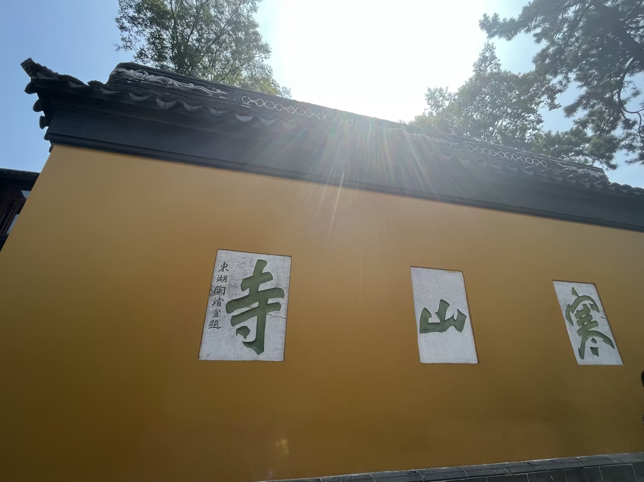 城市 - 3