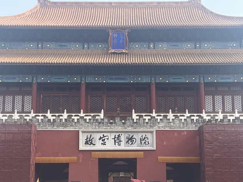 城市 - 9