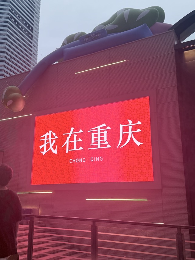 城市 - 13